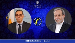 وزارت امور خارجه- 