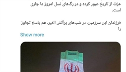 وزارت امور خارجه- 